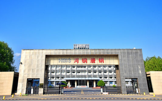 垫江河北唐山钢铁集团